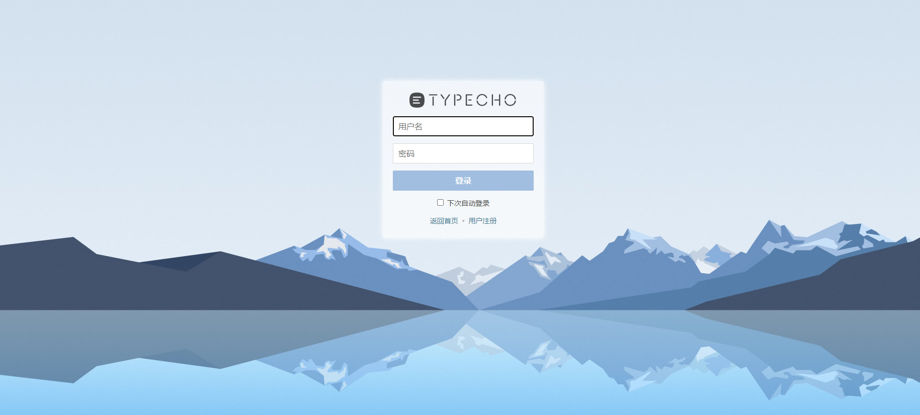 Typecho后台美化插件暗黑模式轻量级即插即用Typecho插件SimpleAdmin